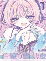 家有女友漫画纸本收藏路径示意图