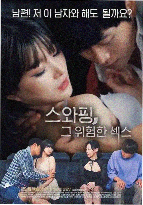 家有女友漫画情感线结构示意占位图